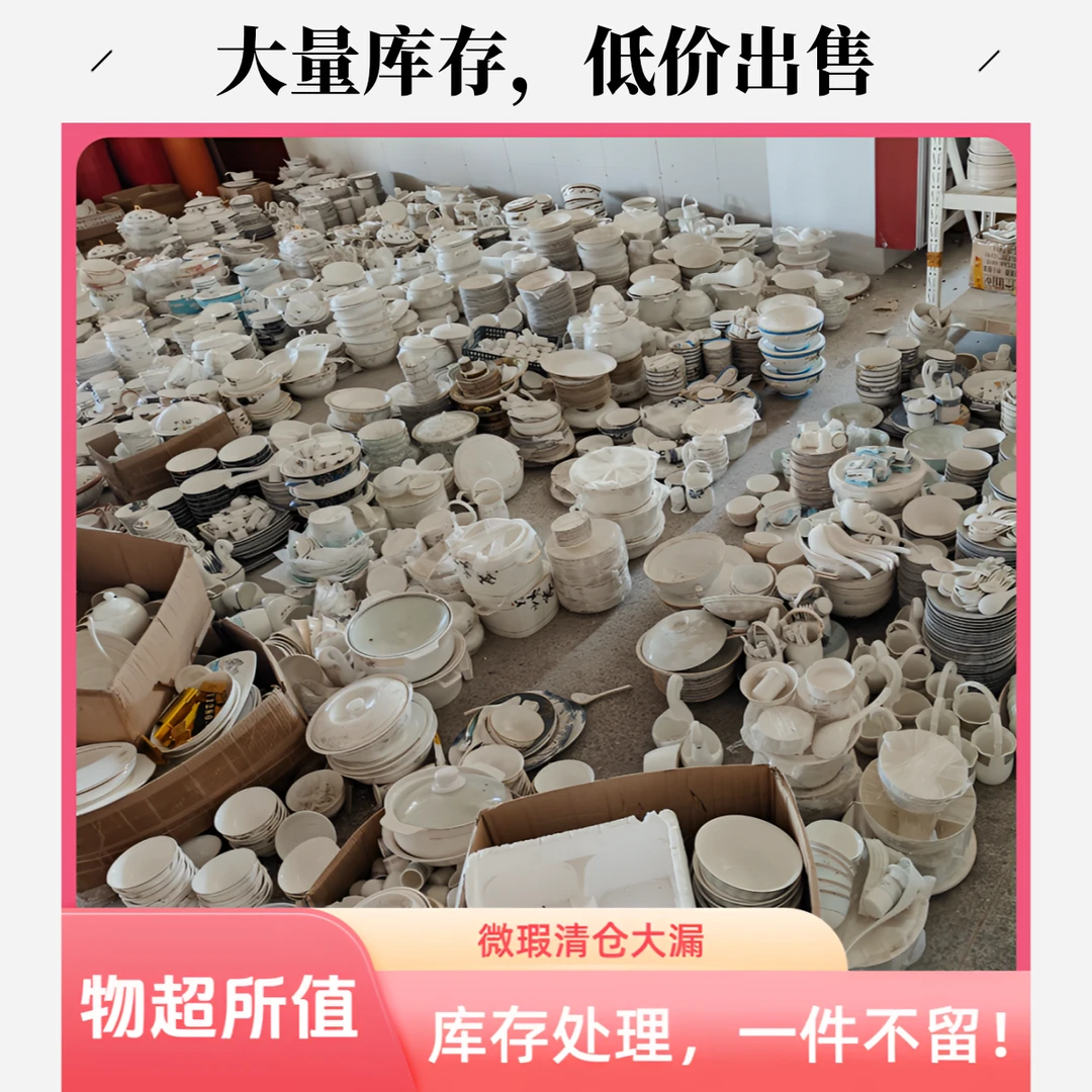 景德镇餐具【微瑕尾货】高白泥影青富贵浮雕8英寸深盘