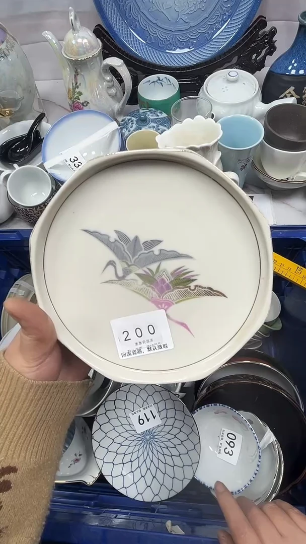 【闪购商品】200回流瓷器，默认微瑕