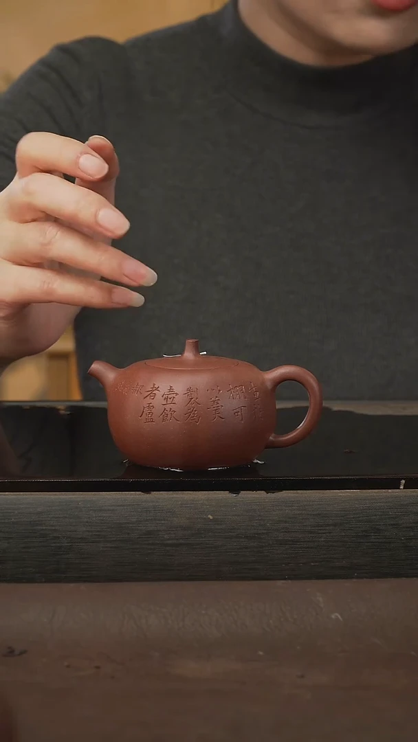 茶壶紫砂39，瓜篓，底槽清，150cc