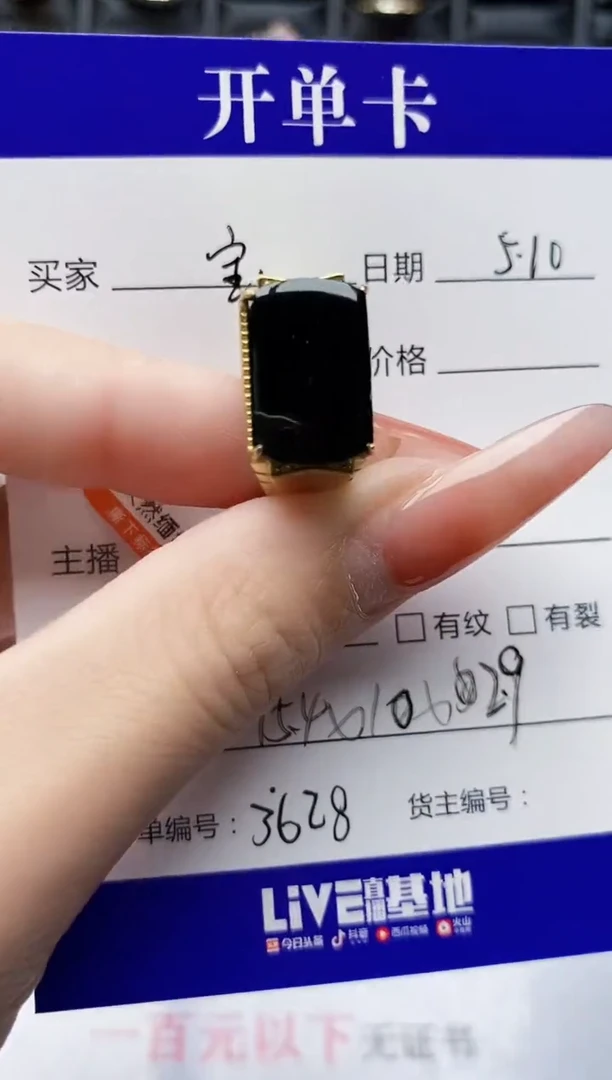翡翠戒指银S925镶嵌3628