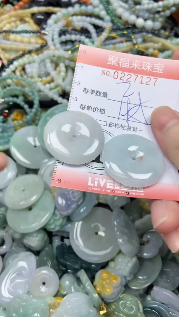 未镶嵌挂件翡翠闪购0227127