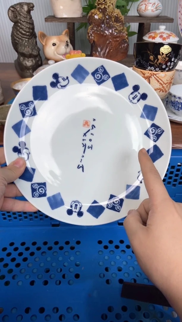 【闪购商品】瓷片计划计划黑胡椒