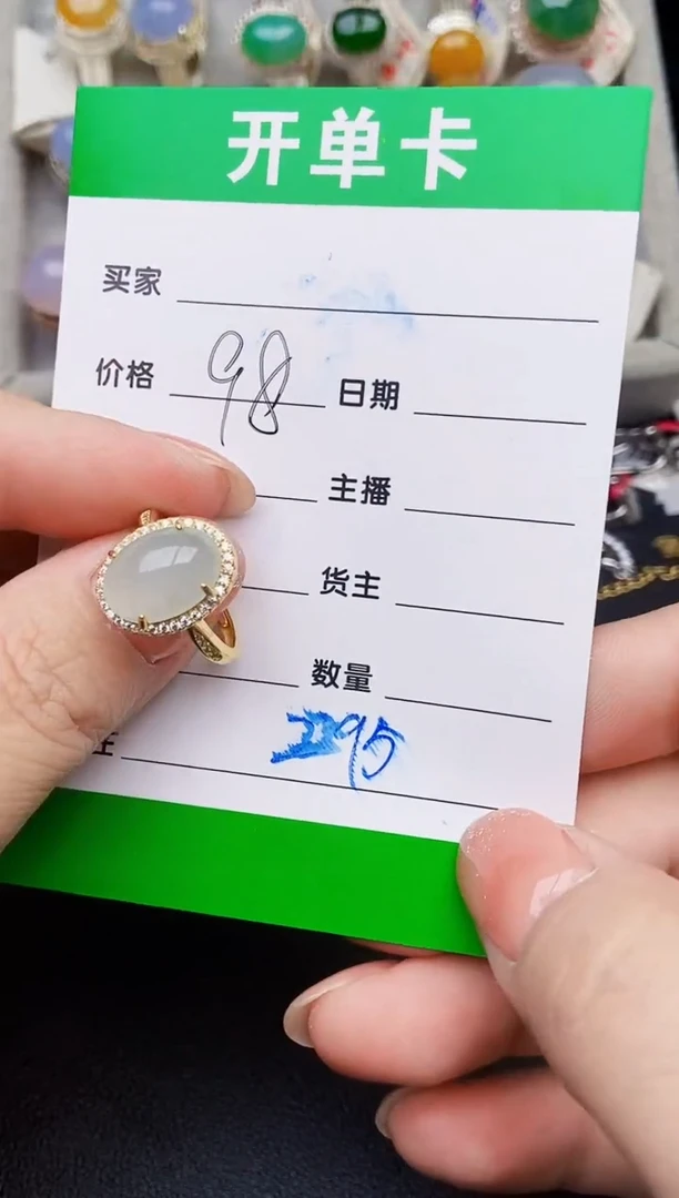 银S925镶嵌戒指翡翠2295