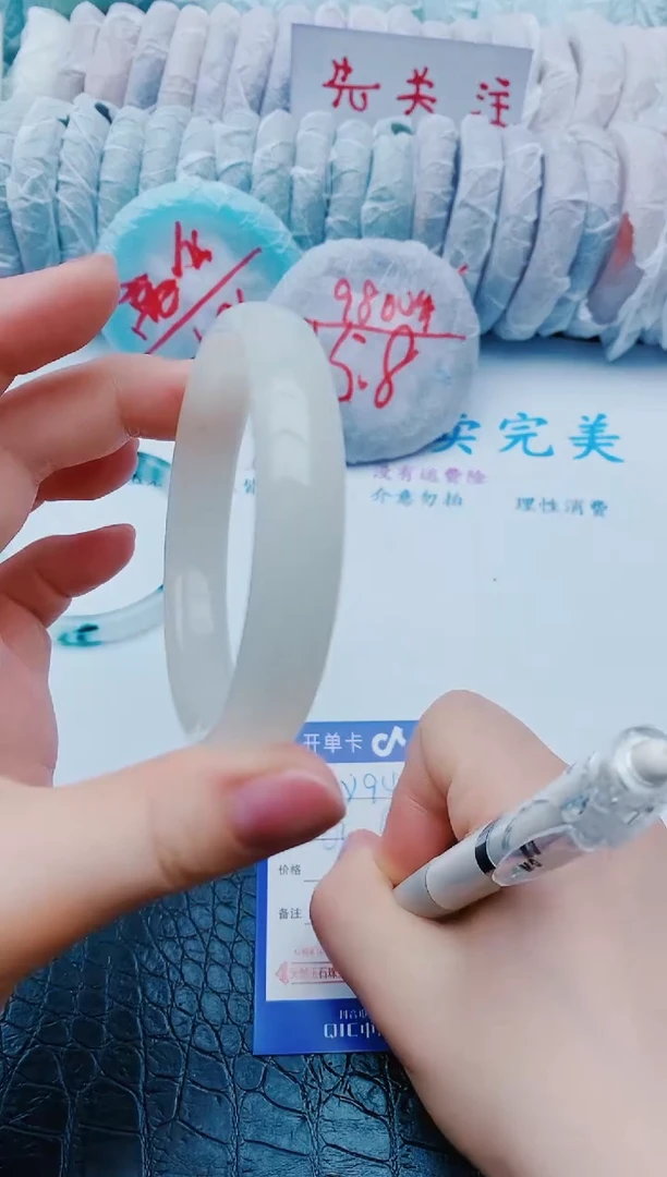 未镶嵌手镯石英质玉y94+62-63