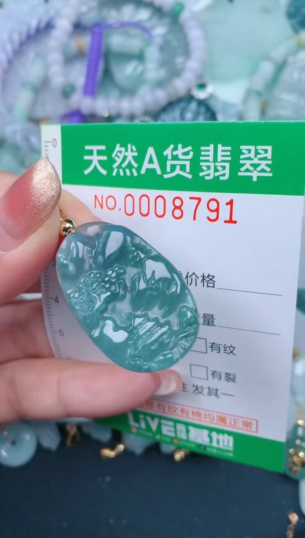 【闪购商品】翡翠颈饰未镶嵌.0008791