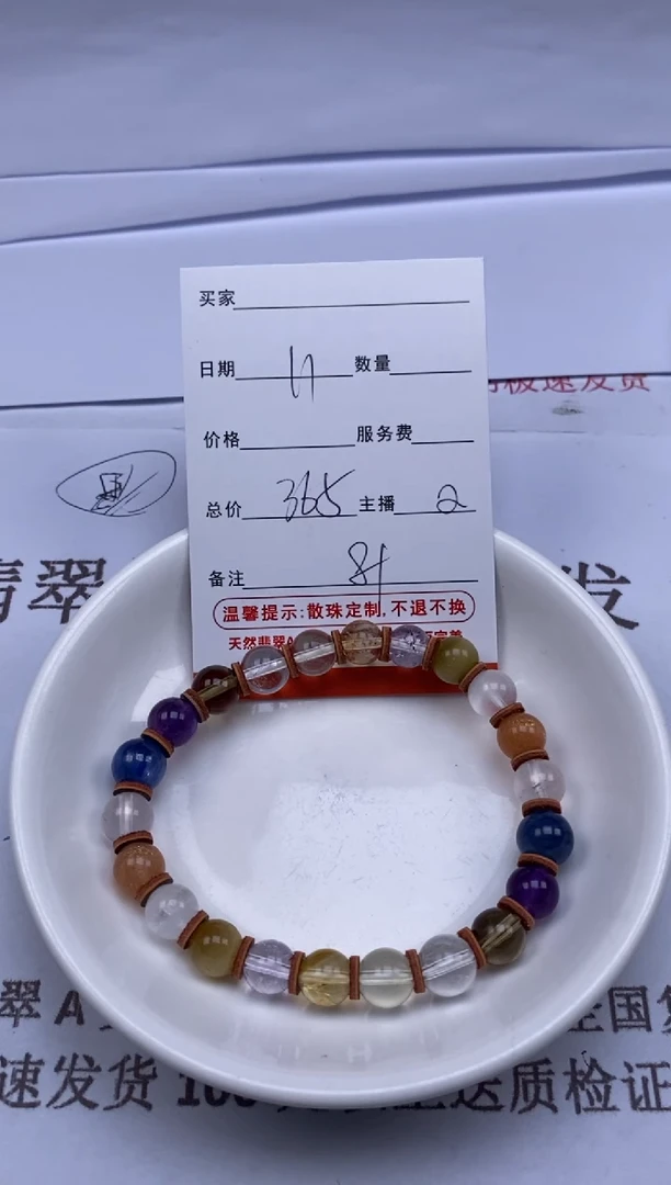 水晶手链未镶嵌贞城散珠批发DIY编制