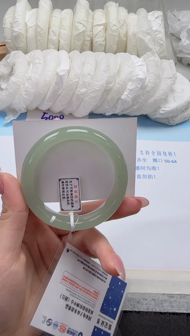 未镶嵌手镯石英质玉95-55.2