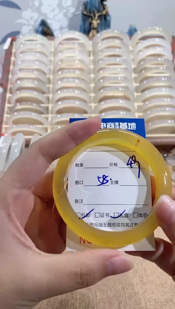 【闪购商品】玛瑙/玉髓手镯未镶嵌1507 58