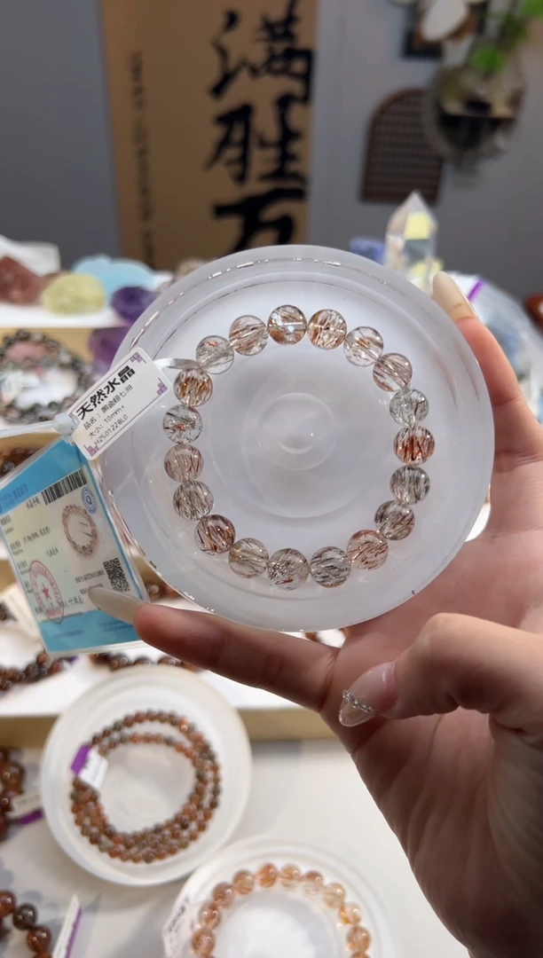 水晶手链未镶嵌黑金超七手串10m+