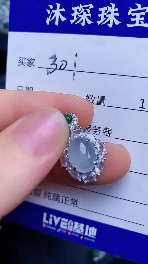 翡翠戒指银S925镶嵌3010