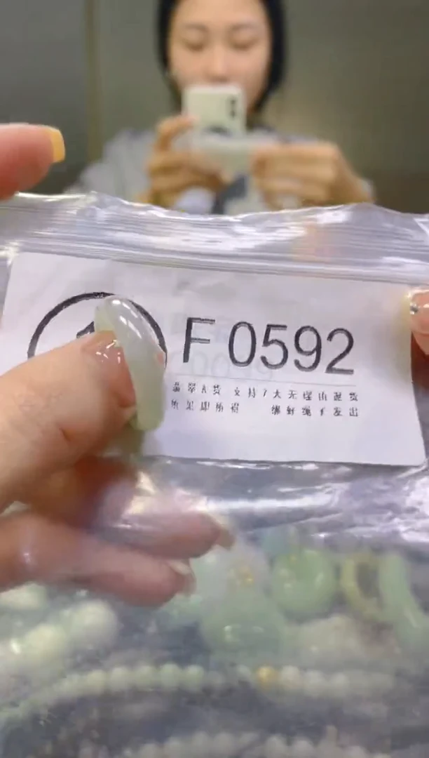 翡翠未镶嵌颈饰18.8/F/翡翠A货一图一物