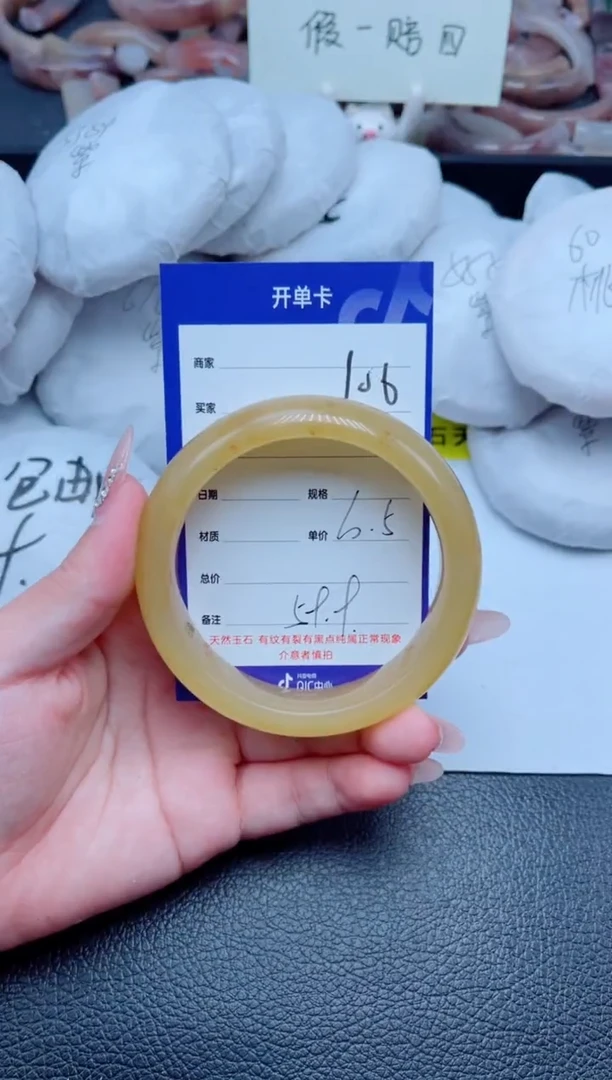 未镶嵌手镯石英质玉106-60