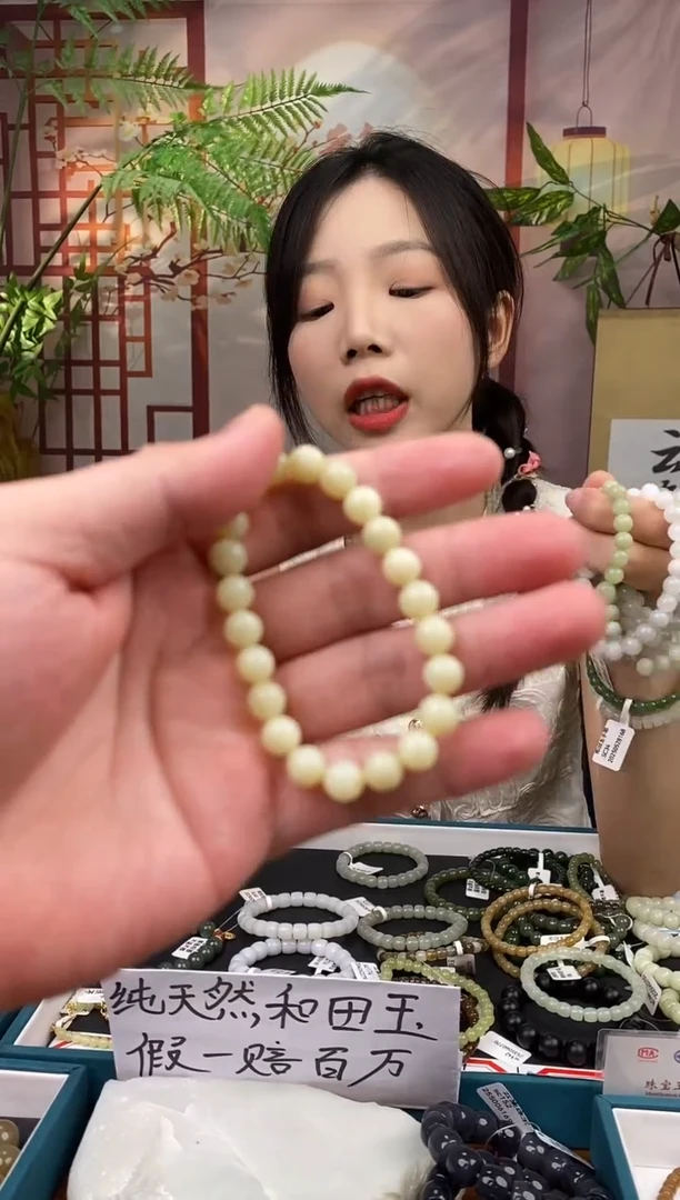 和田玉未镶嵌颈饰拍一发一