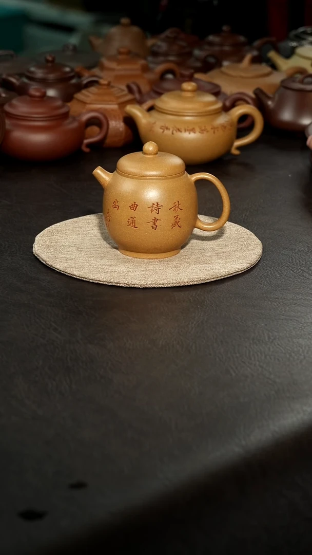 茶壶紫砂卓**效03黄金段明式