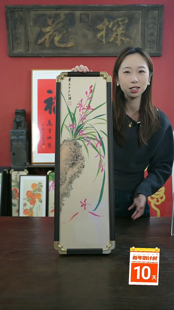 【闪购商品】书法手绘20*70-F171兰花-孙颖