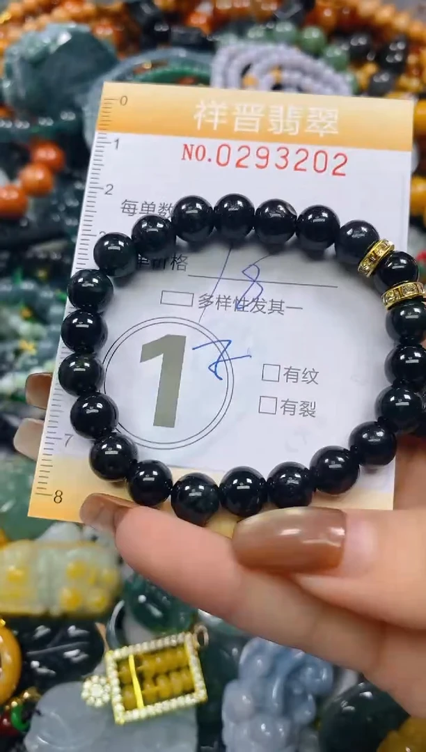 颈饰未镶嵌翡翠闪购0293202多样性发其一