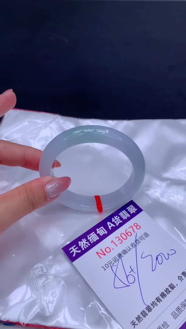 未镶嵌手镯翡翠天然缅甸A货翡翠