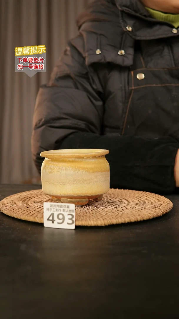 瓷片493内口径约7外高约8