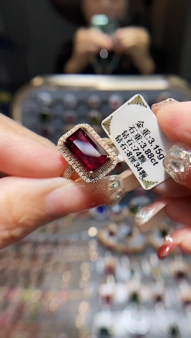 18K金镶嵌戒指碧玺3.88.