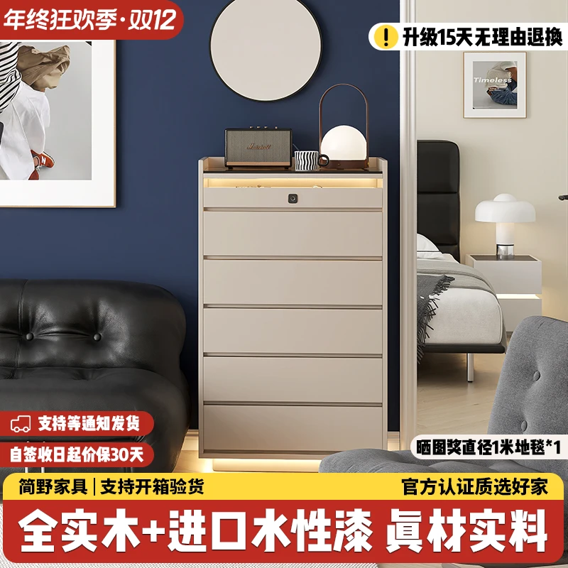 【纯实木 质感up】意式轻奢实木六斗柜带密码抽松弛感指纹锁首饰柜