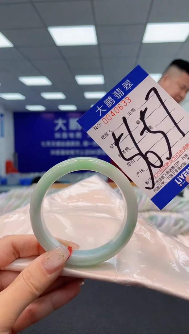 【闪购商品】翡翠手镯未镶嵌AAAAAAAAAA