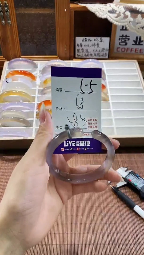 手镯玛瑙/玉髓未镶嵌55