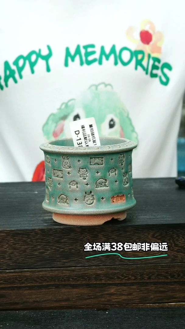 七里烧默认微瑕9-8-138-8