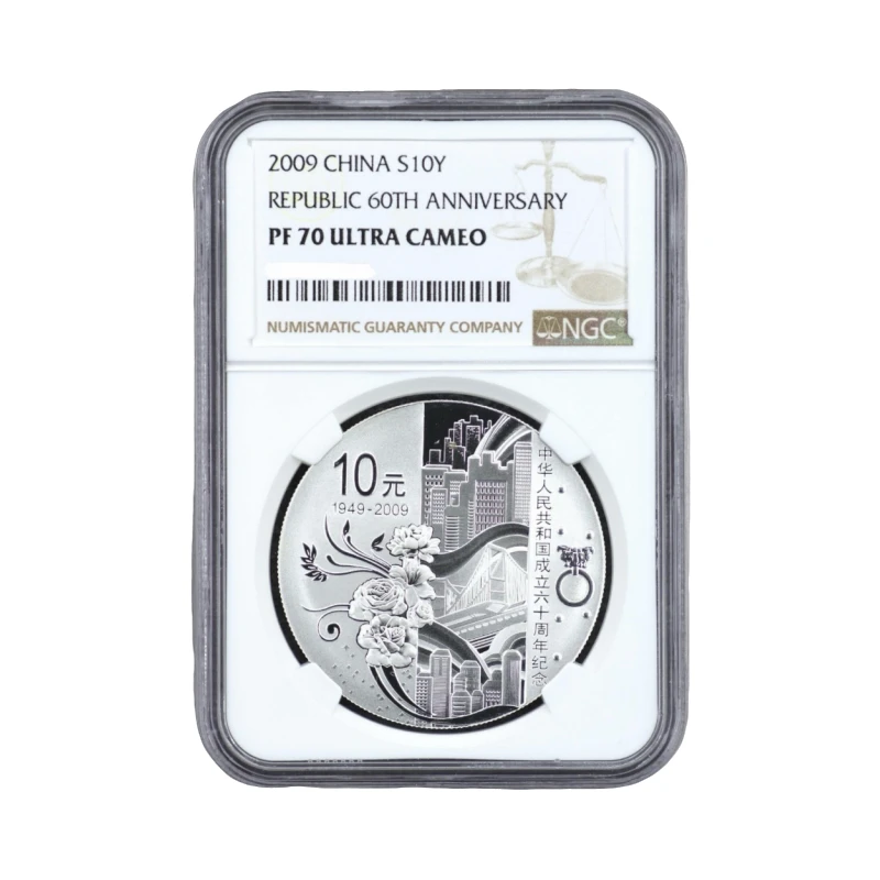 2009年建国60年纪念银币NGC70 无盒证 1盎司建国银币