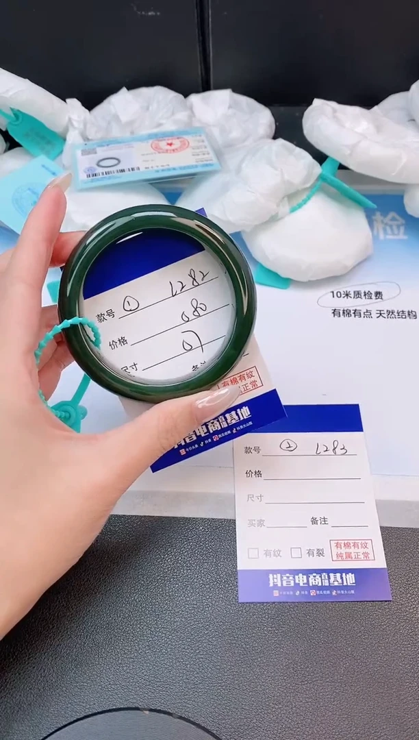 未镶嵌手镯和田玉26L282-57