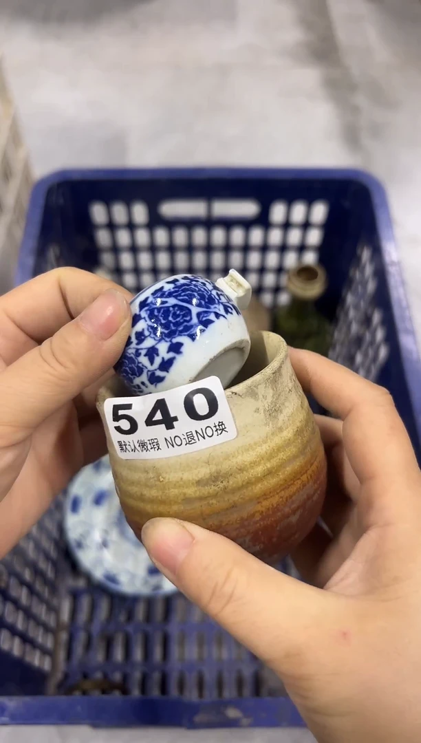 大****3比偶不你540