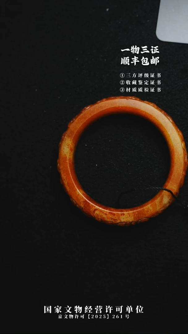 昌化石其他星*11111
