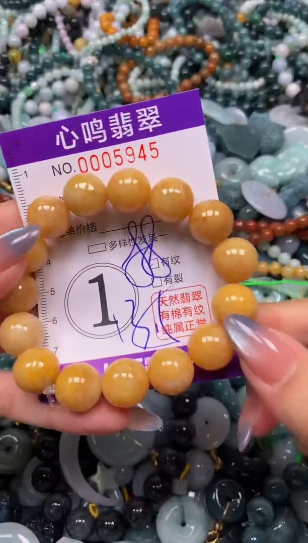 颈饰未镶嵌翡翠闪购005945