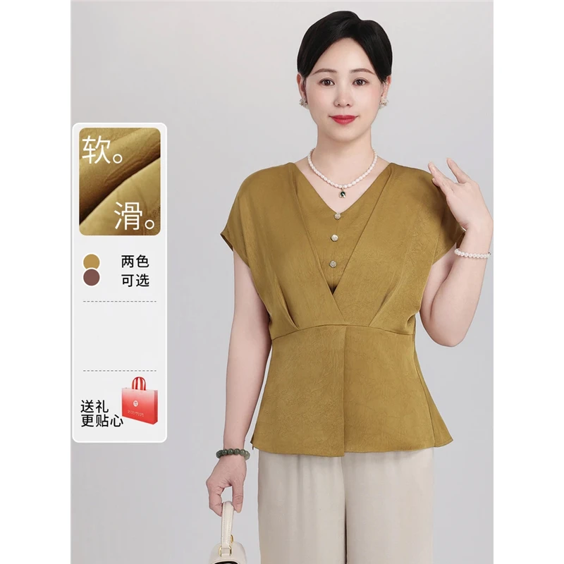 洋气妈妈夏装新款高级感薄款V领小衫套装中老年女装显瘦短袖上衣