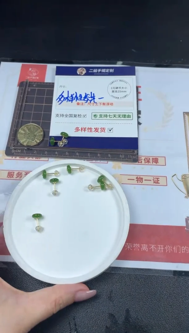 【闪购商品】和田玉挂件银S925镶嵌耳坠1/多样性发其一配绳@ZBCP