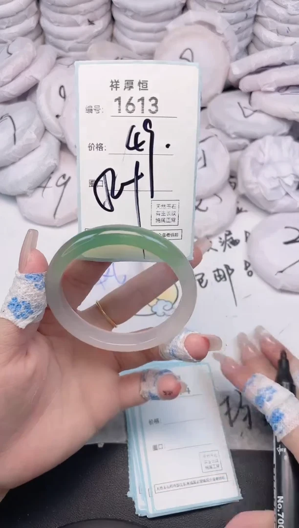 玛瑙/玉髓手镯未镶嵌1613