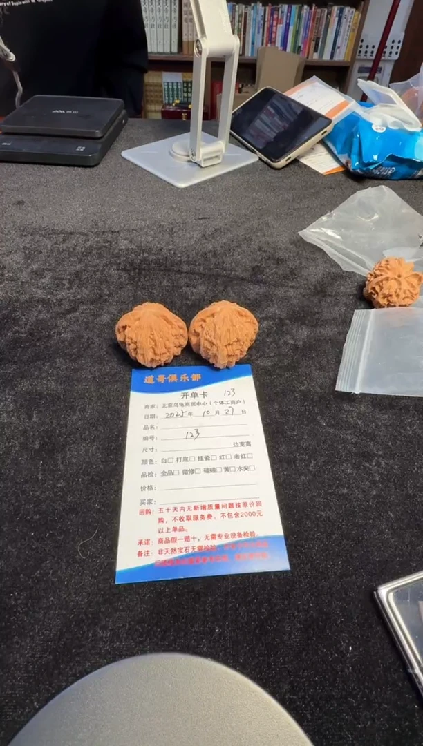 哈**嘿文玩核桃摆件123磨盘