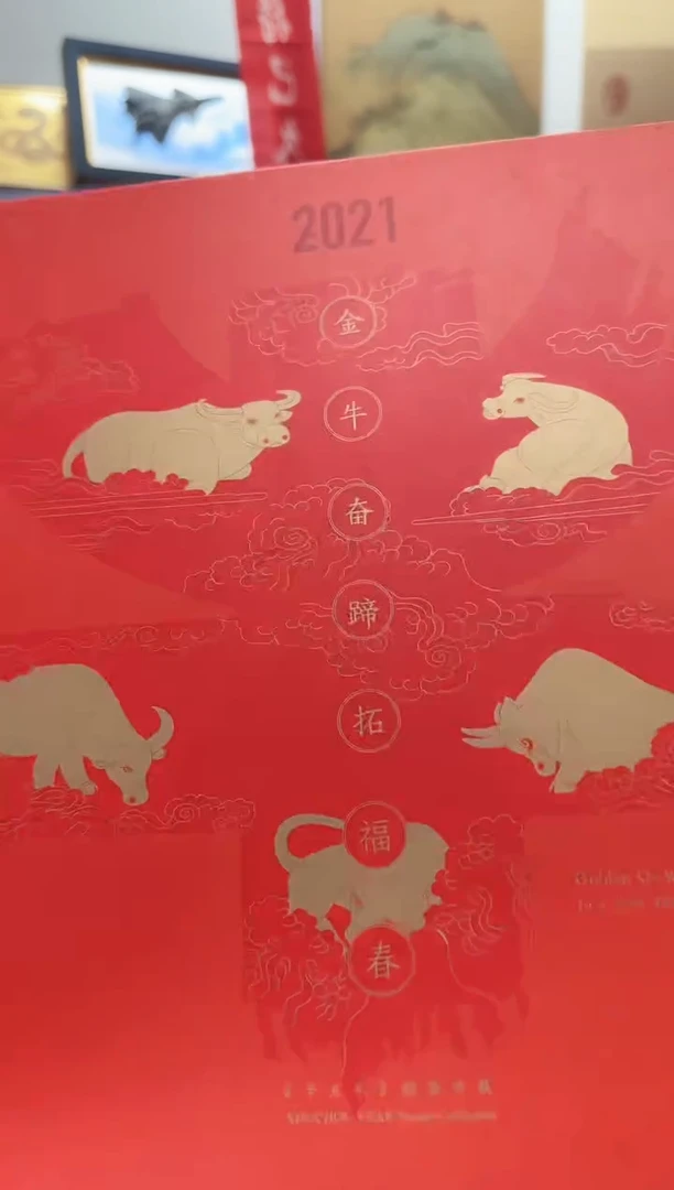 金牛奋蹄 信泰评级