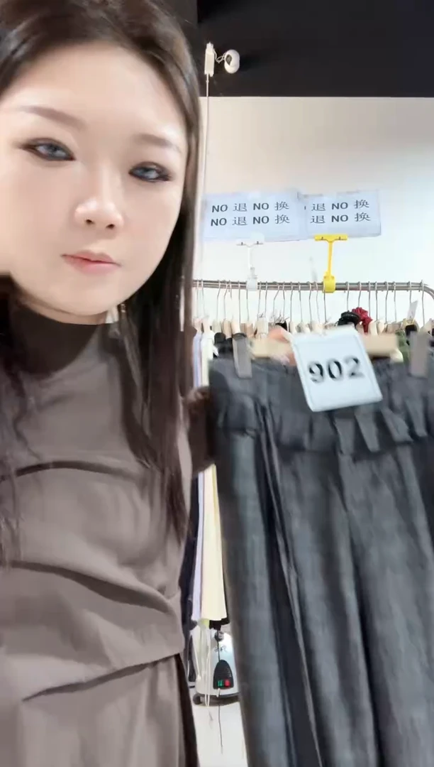 902---大码宽松休闲裤--m