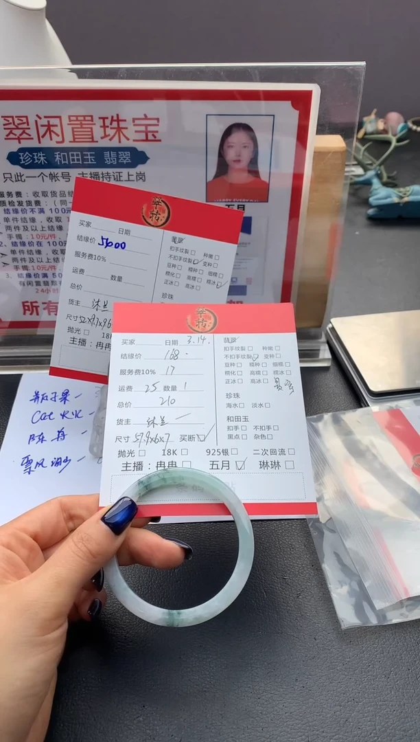 【闪购商品】翡翠未镶嵌手镯手镯