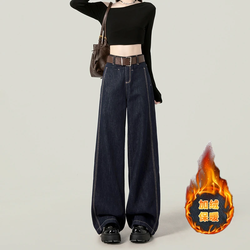 设计感高腰阔腿拖地裤百搭显瘦2025秋冬加绒加厚丹宁蓝牛仔裤女款