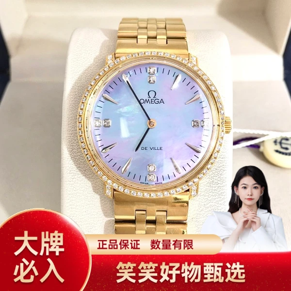 欧米茄/手动机械/95新/表径33/C13625020607/250220YQ0025