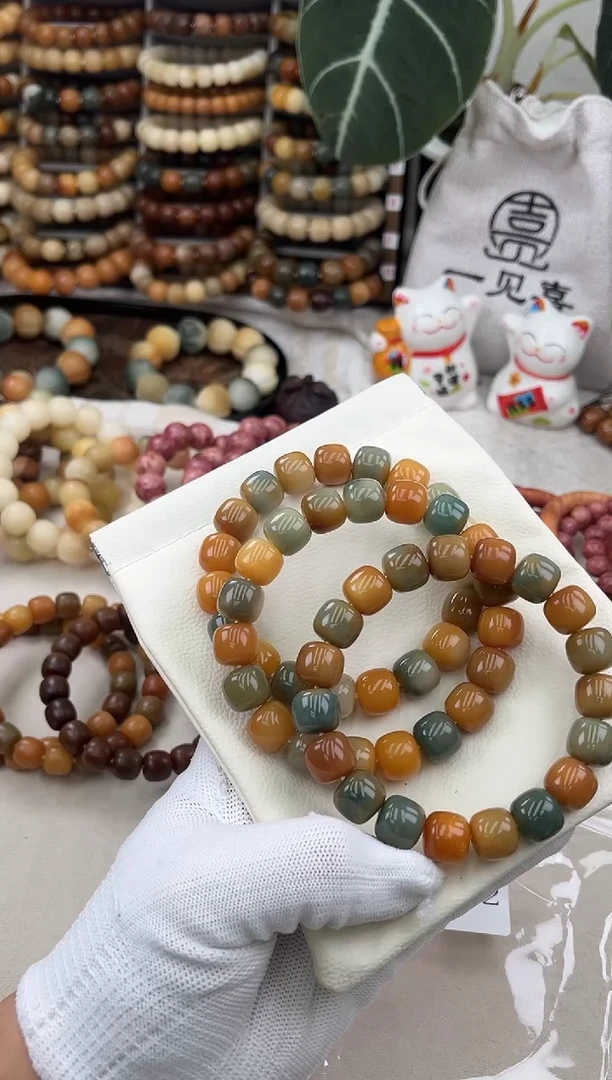 菩提根/象牙果手串a272卡13 蜡抛猪油膏