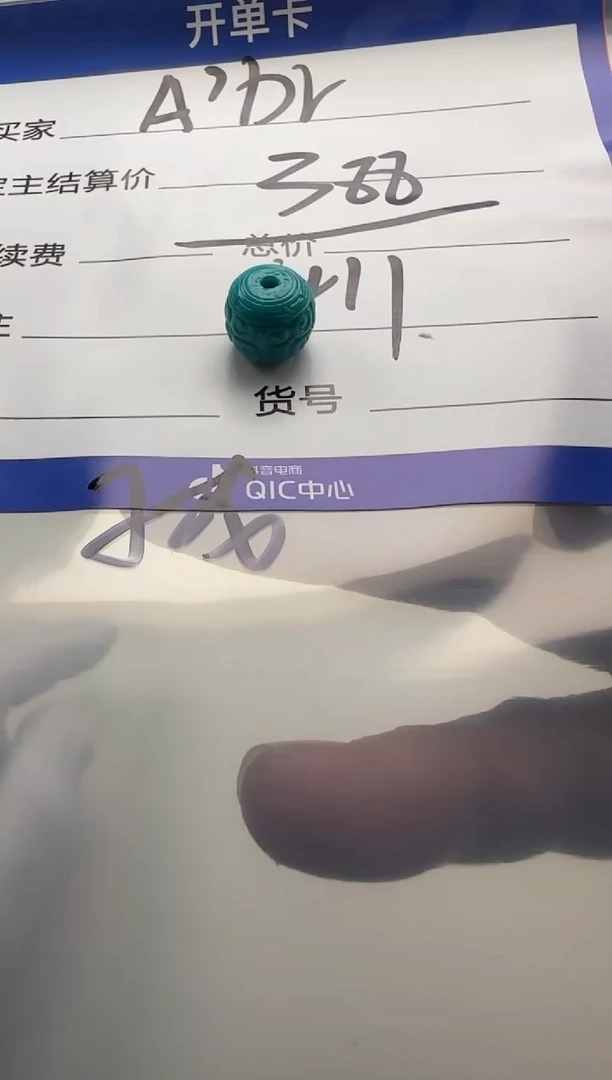 绿松石未镶嵌配饰配饰配饰配饰