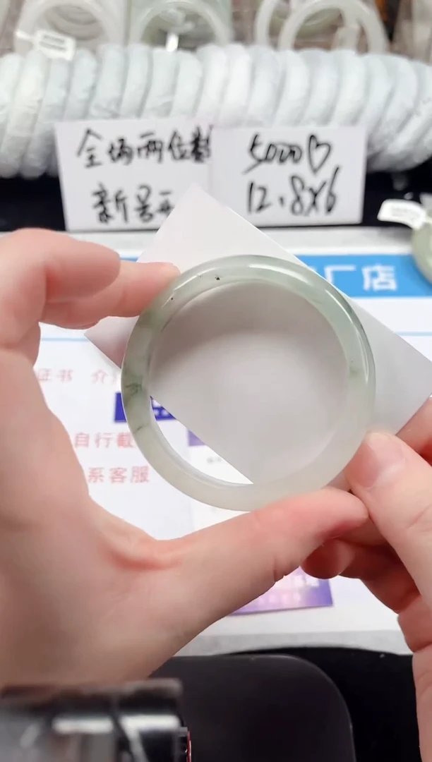 未镶嵌手镯石英质玉54-52/53
