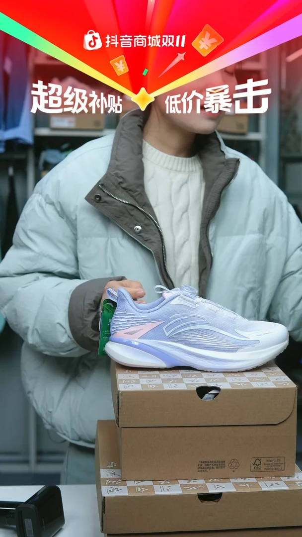 EVA闪购安踏儿童断码孤品：36