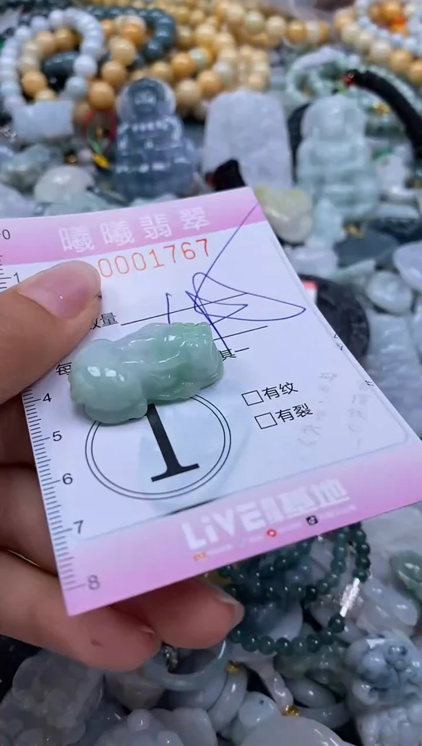翡翠未镶嵌颈饰闪购0001767