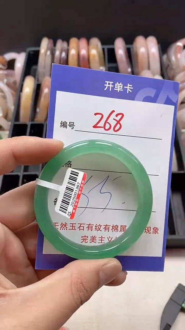 【闪购商品】石英质玉手镯未镶嵌268