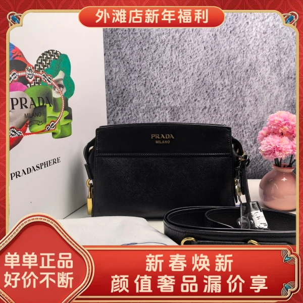 95新/普拉达/市场价18000/包包/250212MM0017
