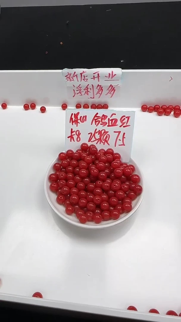 未镶嵌南红玛瑙珠宝半成品满肉柿子红圆珠N216卡8MM散珠25颗