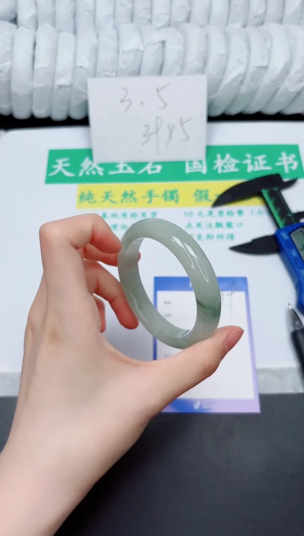 手镯石英质玉未镶嵌189-52.8
